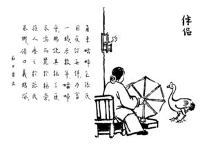 Read more about the article 【生死相伴—伴侶】