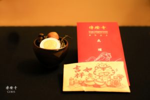 Read more about the article 【傳燈寺陪你度過吉祥好虎年】